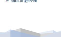 诺雅私密胶囊,揭秘女性私密健康守护神