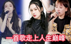 网红一首歌,唤醒青春回忆
