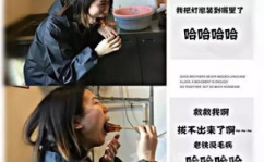 网红扔糖,甜蜜瞬间，网络狂欢背后的故事