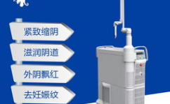 私密飘红什么仪器效果好,揭秘最佳仪器选择