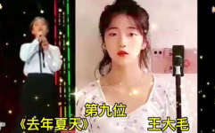 网红一首歌,唤醒青春回忆